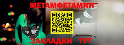 меф Волгодонск