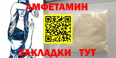 ПСИЛОЦИБИНОВЫЕ ГРИБЫ Волжский