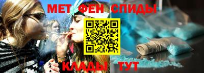 меф Волгодонск