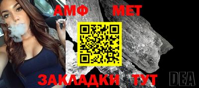 гашик Гагарин