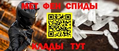 меф Волгодонск