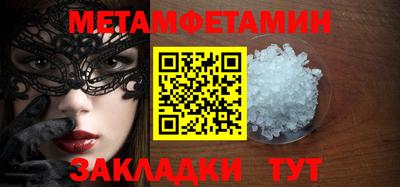 ПСИЛОЦИБИНОВЫЕ ГРИБЫ Волжский