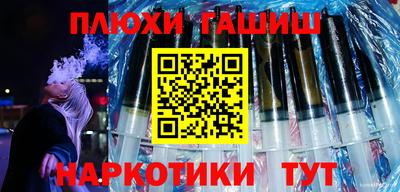 меф Волгодонск