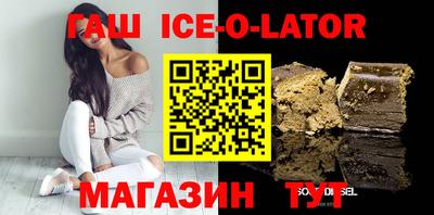 гашик Гагарин