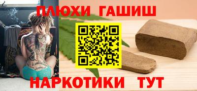 мефедрон мука Волжск