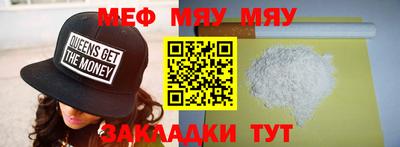альфа пвп VHQ Донецк