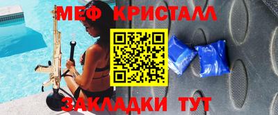 ПСИЛОЦИБИНОВЫЕ ГРИБЫ Волжский