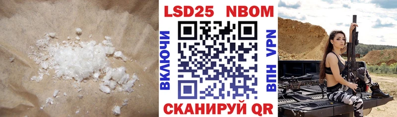 LSD-25 экстази кислота  Златоуст 
