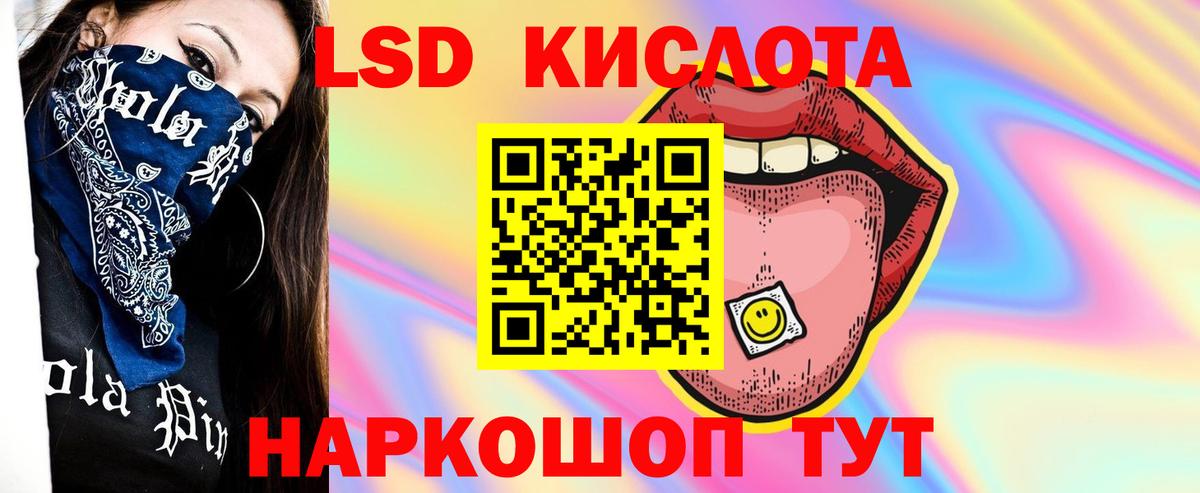 ГАШ Златоуст