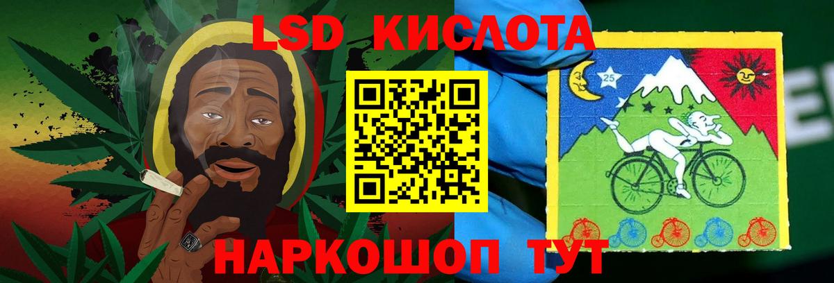Лсд 25 экстази  блэк спрут вход  Златоуст  Вход с VPN  LSD-25 экстази ecstasy  Лсд 25 экстази кислота 