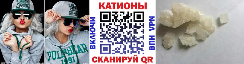 закладка  MEGA   МЯУ-МЯУ мука  Златоуст 