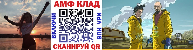 Первитин Methamphetamine  Златоуст 