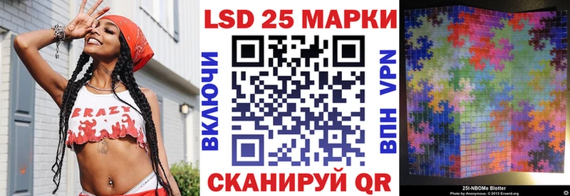 что такое   Златоуст  Марки 25I-NBOMe 1500мкг 