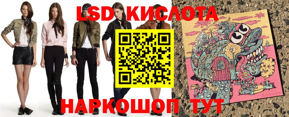 Наркотические марки 1,8мг  Марки NBOMe  Златоуст 