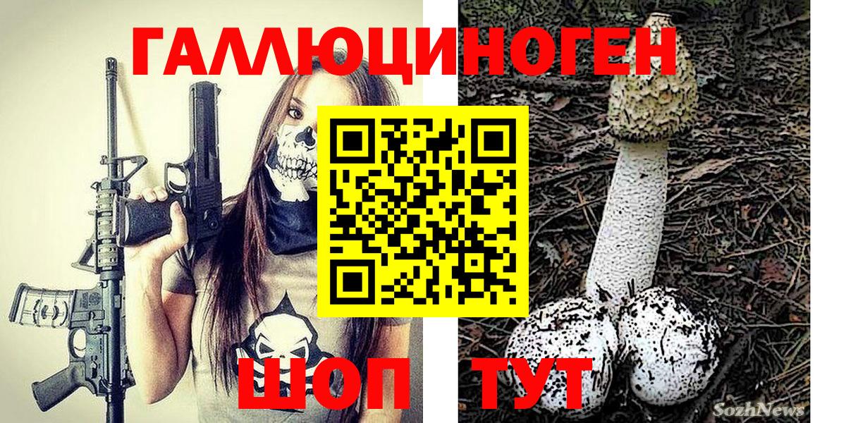 Гашиш Златоуст