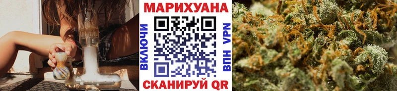 что такое   Златоуст  Каннабис сатива 