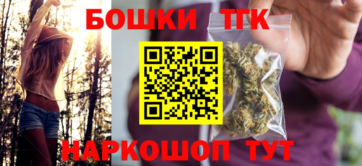 Бошки марихуана марихуана Златоуст