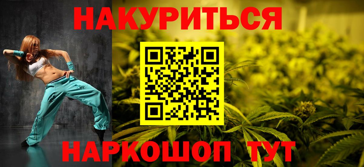 МАРИХУАНА MAZAR  Бошки марихуана AK-47  Златоуст  Бошки марихуана Ganja  Бошки Шишки Ganja 